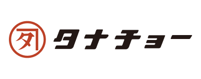 株式会社タナチョー