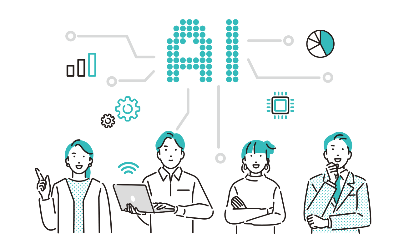 ビジネス推進の支援イメージ